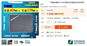 全球闪存供应紧张 新iPhone涨价只是漫长硬件研发之旅的开始